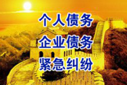 临翔收账公司：成功追回王女士100万遗产继承款